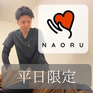 NAORU整体 神戸住吉院のエステ・リラクイメージ