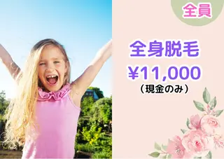 La porte 奈良店のエステ・リラクイメージ