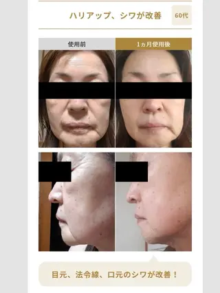 De I’m  熊谷所属・♡Michi Ao♡のエステ・リラクイメージ