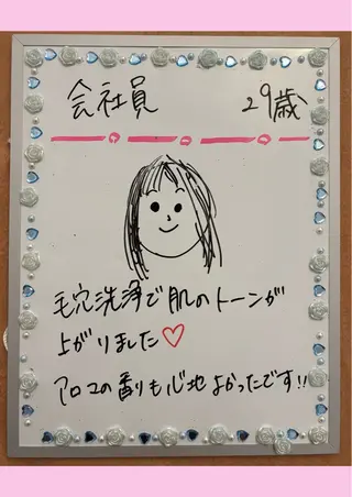 Rapport所属・Rapport ラポールのエステ・リラクイメージ