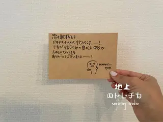 地上のトレチカ sugaringのエステ・リラクイメージ