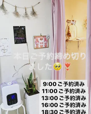 メナード熊本 嘉島のエステ・リラクイメージ