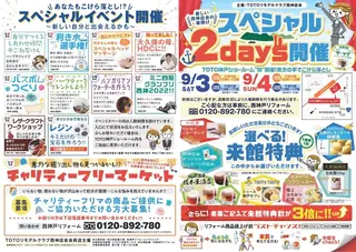 ミディアム カラー パーマ ヘアアレンジ メンズ キッズ ネイル マツエク・マツパ アイブロウ SALON SINCERITEのエステ・リラクイメージ