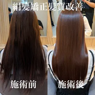 ロング attrait南堀江所属・KAISEI髪質改善 /縮毛矯正のヘアスタイル