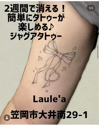 齋藤 咲良のエステ・リラクイメージ