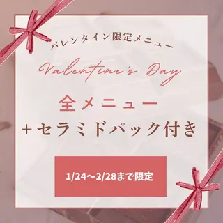 PRESS あんどうのエステ・リラクイメージ