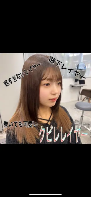 セミロング ✨毛髪診断で絶対綺麗 ✨美髪艶髪専門✨高浪のヘアスタイル