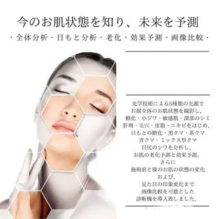 RAYVIS梅田店 HARUのエステ・リラクイメージ