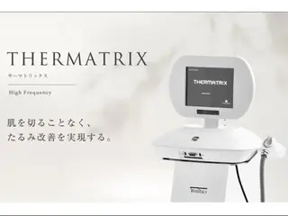 看護師が施術する美白 ナスサロ／上村のエステ・リラクイメージ