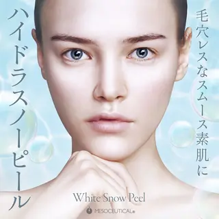 Taika(タイカ)フェイシャル/バスト専門店所属・モニター募集 女性のお悩み専門店のエステ・リラクイメージ