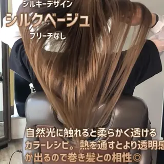 ミディアム 髪質改善美髪特化 ルイス奈良のヘアスタイル