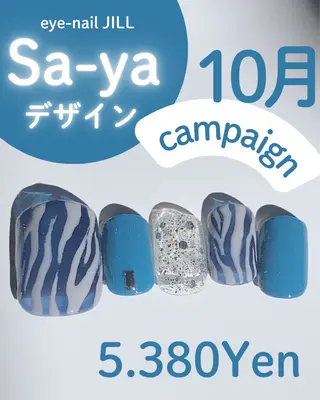 ネイル JILL sa-yaのネイルデザイン