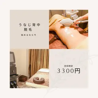 男女同額完全個室脱毛 LEPIA内田のエステ・リラクイメージ