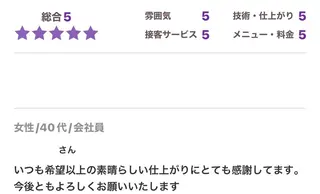 マツエク・マツパ Carat所属・Carat　南柏店 岸本のマツエク・マツパデザイン