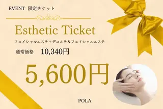 岩田 麗のエステ・リラクイメージ