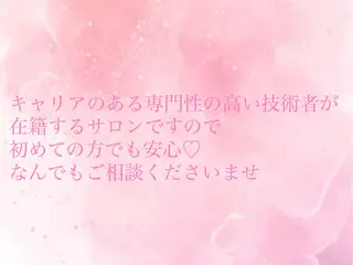 マツエク・マツパ Livicate 💗🧁🎀🦋のマツエク・マツパデザイン