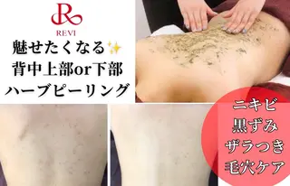 WHITE AQUA 🌼柏店のエステ・リラクイメージ