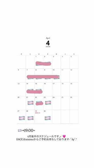 カラー クレドガーデン浦和所属・張替 凜のヘアスタイル