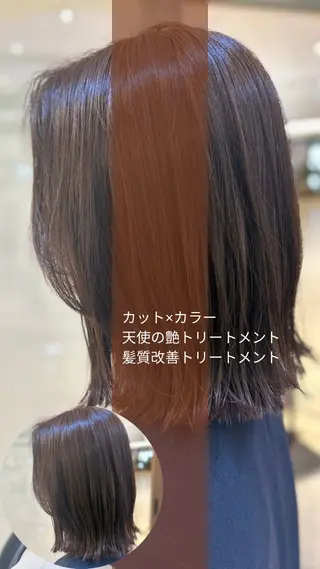 ミディアム カラー 髪質改善/縮毛矯正 ササキナツミのヘアスタイル