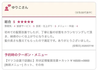 ミディアム カラー 【清瀬】パサツキ 広がり改善川合剛史のヘアスタイル