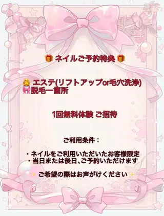 Easenネイル /りえのネイルデザイン