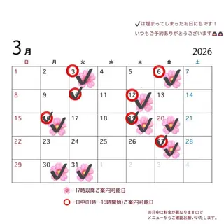 カラー 🌸石間伏 愛理🌸のヘアスタイル