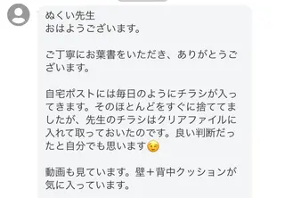 働く女性の為の足整体 🦶ゆうり【西荻窪】のその他イメージ