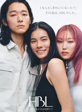 アイブロウ LIMITED るみの眉毛・アイブロウイメージ