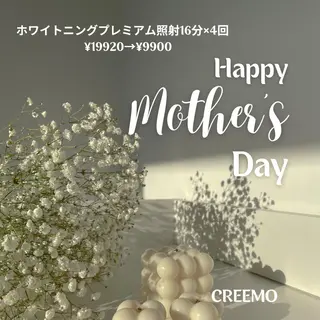 歯のホワイトニング HARU南浦和のその他イメージ