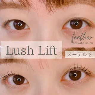 マツエク・マツパ Feather MAIのマツエク・マツパデザイン