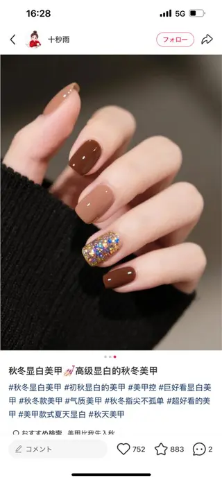 ネイル 🌸Nail&Eye KAKU🌸のネイルデザイン