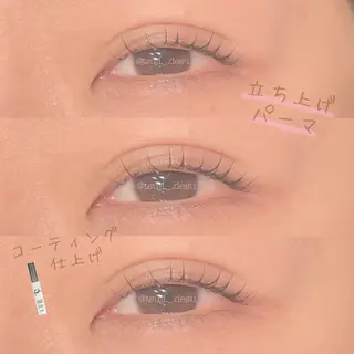 マツエク・マツパ AVANCE. セブンパーク天美松原店所属・Kanami Tのマツエク・マツパデザイン