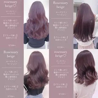 セミロング カラー 柔らかbeige モトキのヘアスタイル