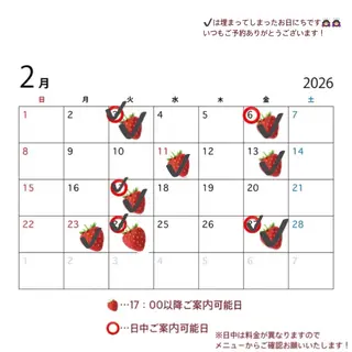 カラー 🌸石間伏 愛理🌸のヘアスタイル