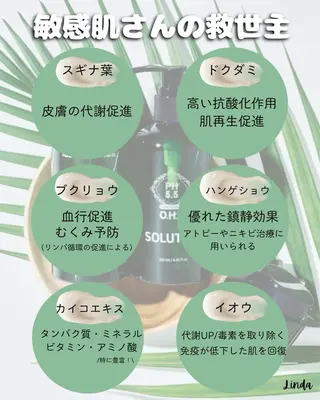 アイラッシュ&エステサロンLinda西宮所属・小顔&毛穴・肌質改善 LINDA西宮 AIのエステ・リラクイメージ