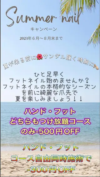 ネイル nailsalon Mimilyのネイルデザイン