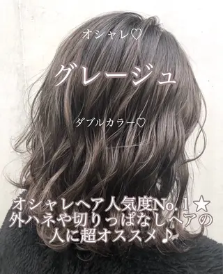 セミロング カラー ヘアアレンジ 〈公式〉🕯️ BABY上野🕯️のヘアスタイル