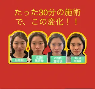 整体フェイシャル EMINALのエステ・リラクイメージ