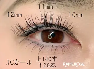 マツエク・マツパ アイラッシュサロン ラメローズのマツエク・マツパデザイン