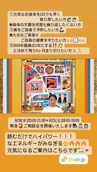 美容整体サロンMikie所属・小沼 美希恵のその他イメージ