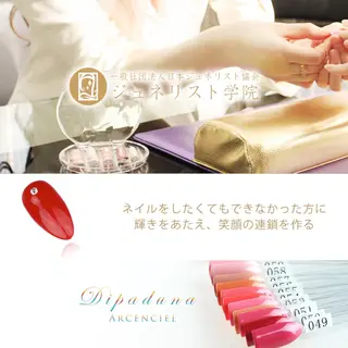 ネイル 辻  真理のネイルデザイン