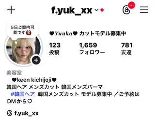 メンズ KEEN吉祥寺所属・吉祥寺Yuuka韓国 ヘア メンズカットのヘアスタイル