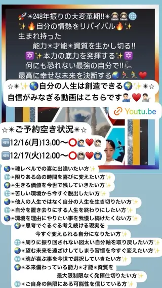 美容整体サロンMikie所属・小沼 美希恵のその他イメージ