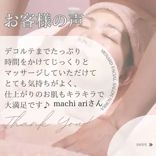 NORRA ノオラのエステ・リラクイメージ