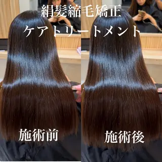 ロング attrait南堀江所属・KAISEI髪質改善 /縮毛矯正のヘアスタイル