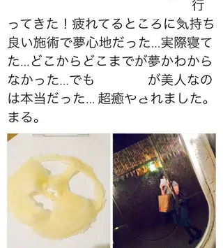 セミロング パーマ ヘアアレンジ ネイル マツエク・マツパ アニメ,Vオタク× 即効痩せエステサロンのエステ・リラクイメージ