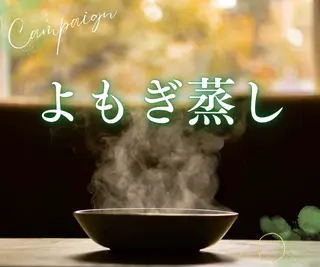 haneul ‹ハヌル›のエステ・リラクイメージ