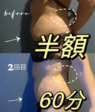 🧚‍♀️優来 リラク痩身肌質改善のエステ・リラクイメージ