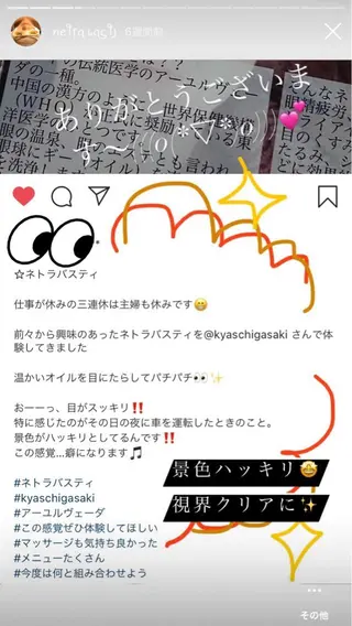 KYAS beautyのエステ・リラクイメージ