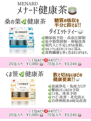 本格派エステ ハピスリーのエステ・リラクイメージ